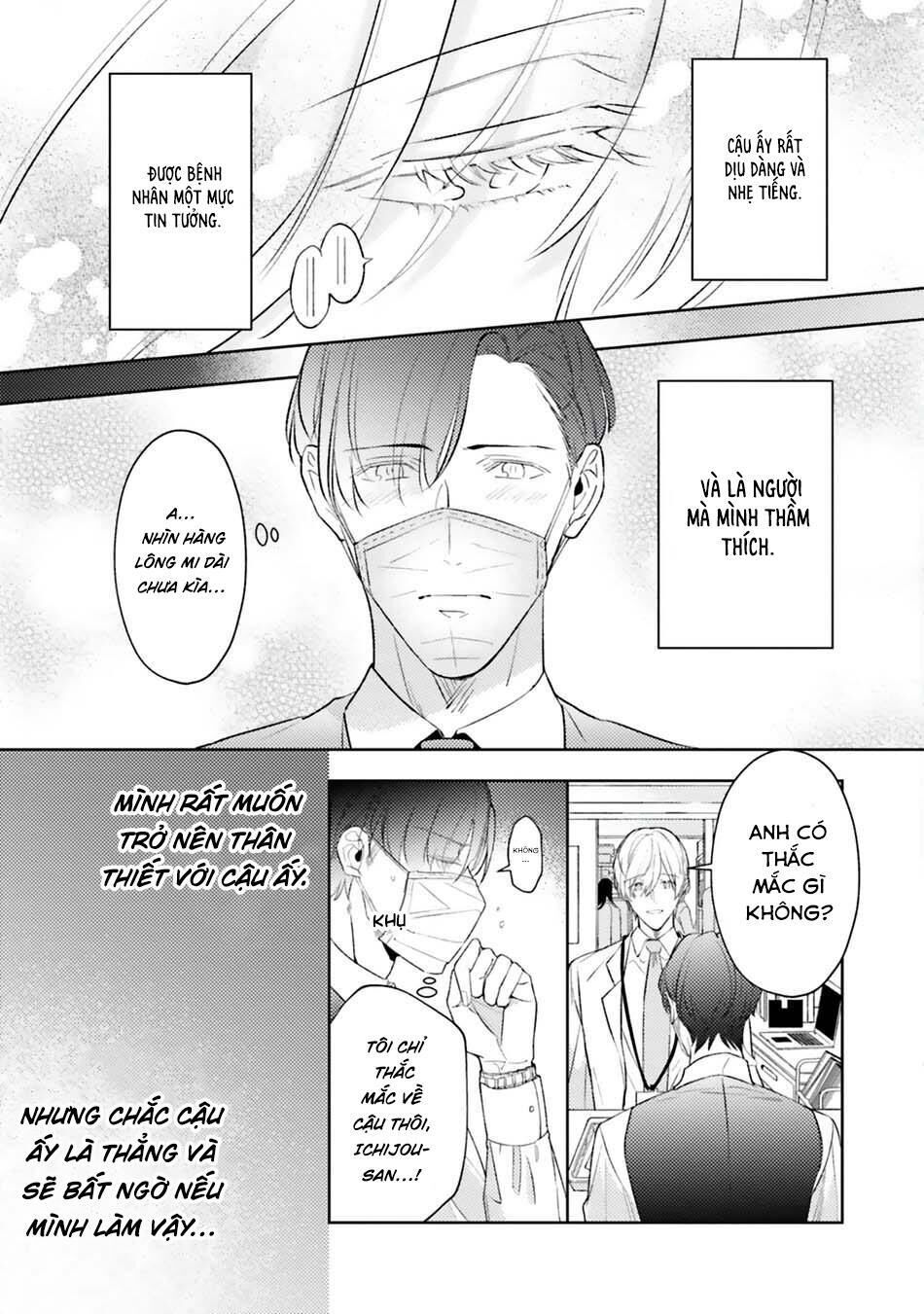 Dolce na Bokura no Koi ni Tsuite Chapter 5 - Trang 2