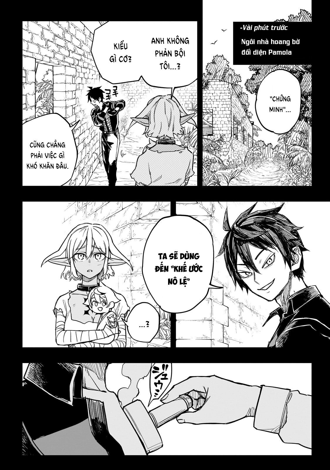 tensei akuma no saikyou yuusha ikusei keikaku Chapter 5 - Next 