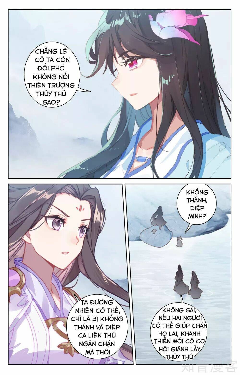 nguyên tôn chapter 178 - Trang 2