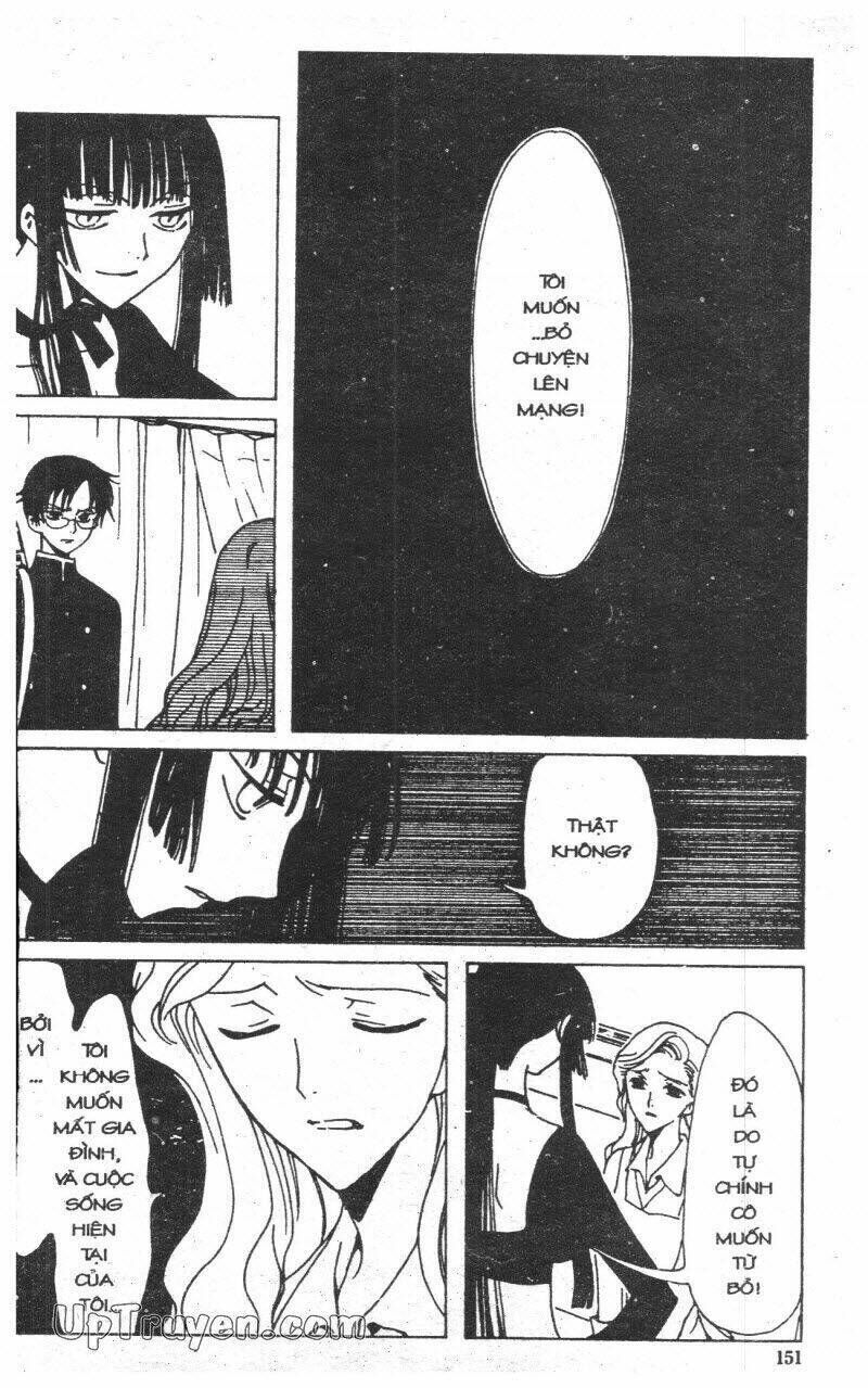 xxxHoLic - Hành Trình Bí Ẩn Chapter 1 - Trang 2