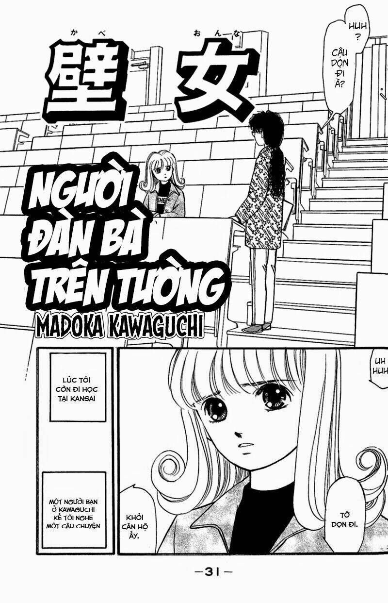 13-nin no Short Suspense and Horror Chapter 3 - Next Chapter 4