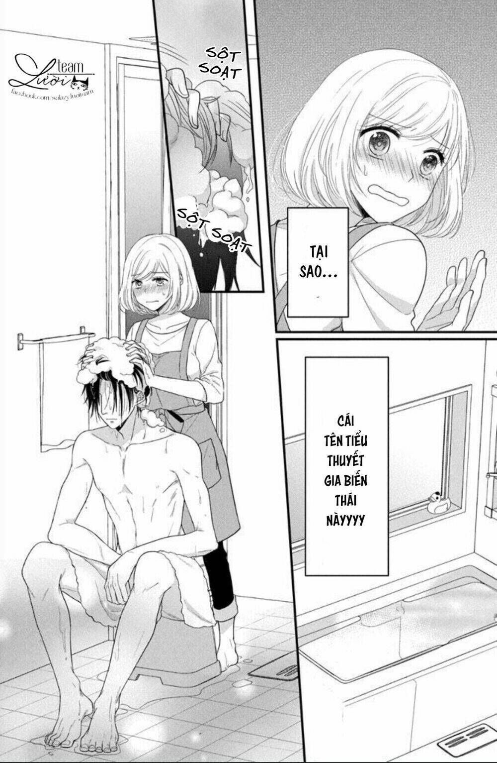 Shousetsuka-sama wa, Monmon Shitagaru Chapter 1 - Trang 2