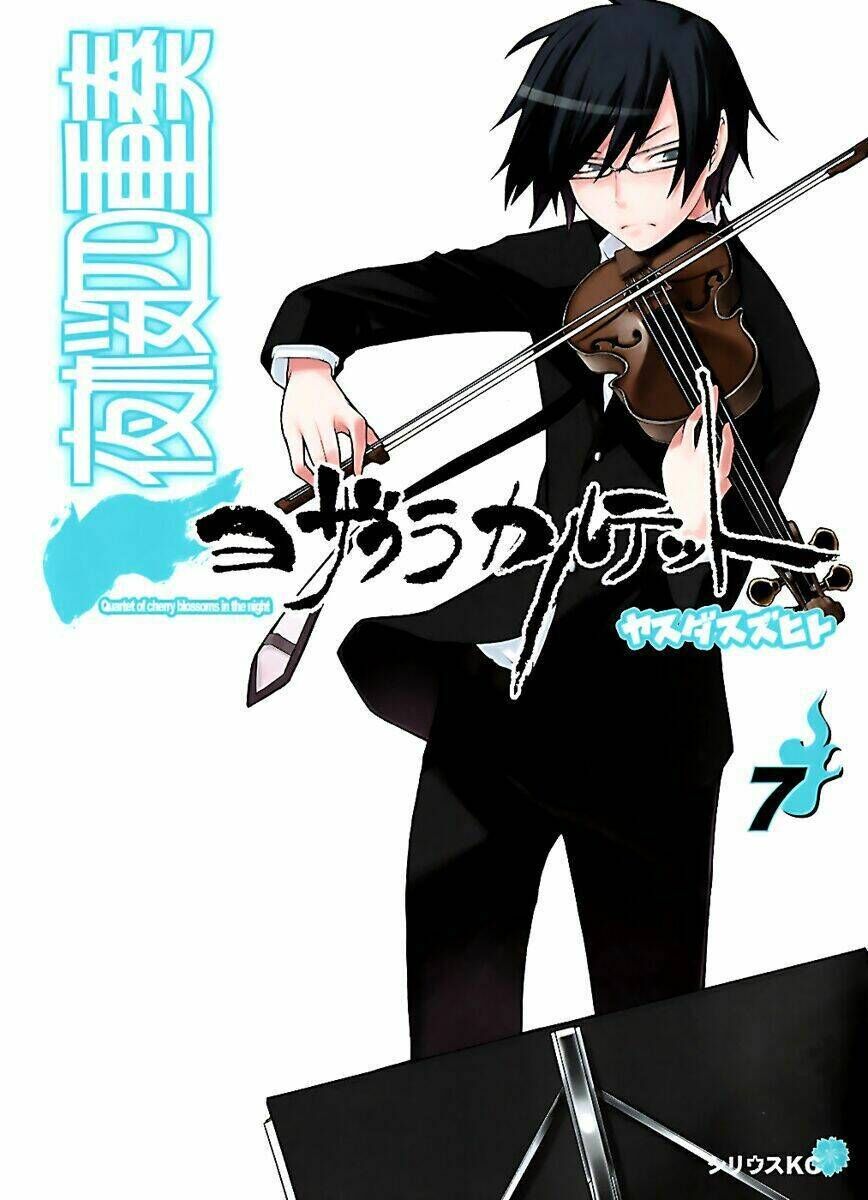 yozakura quartet chapter 34 - Trang 2