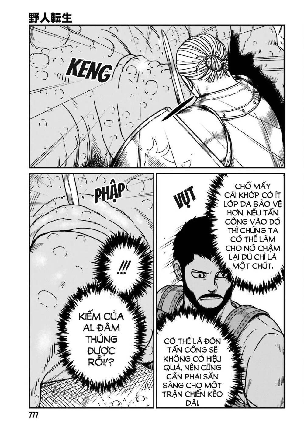 dã nhân tái sinh chapter 26 - Trang 2