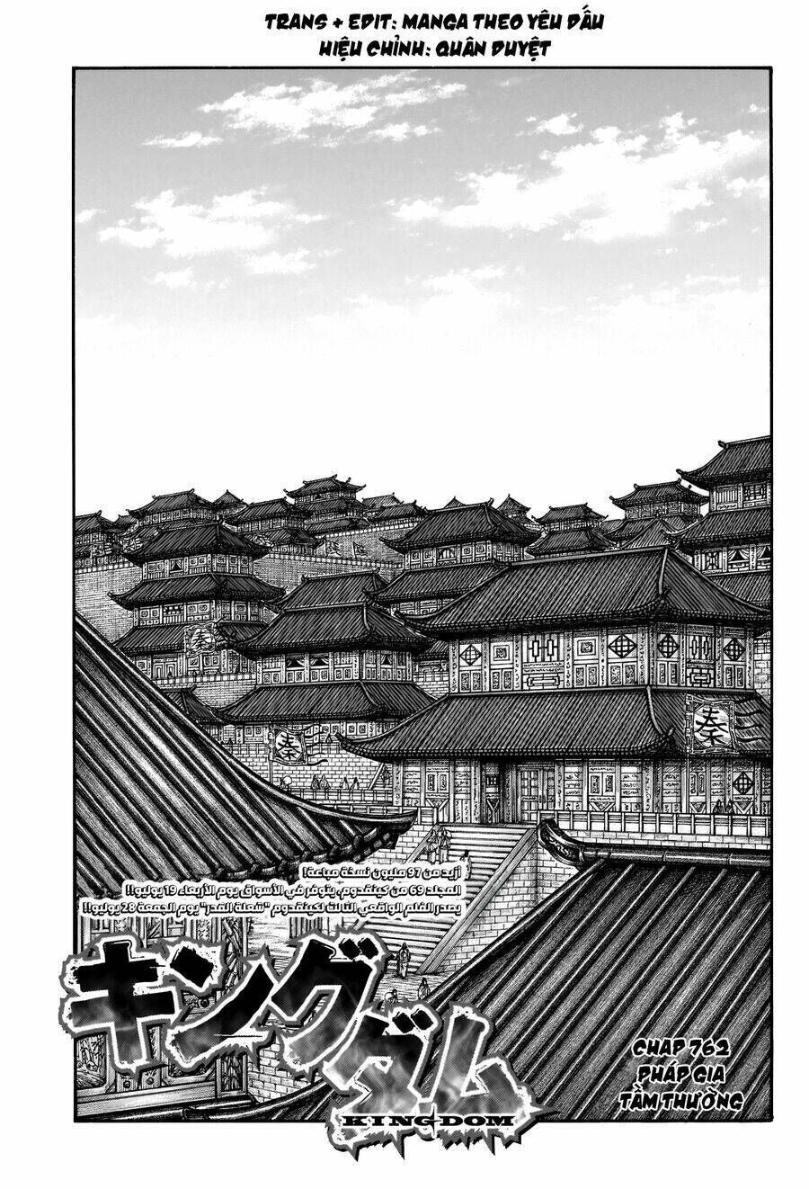 kingdom - vương giả thiên hạ chapter 762 - Next chapter 763