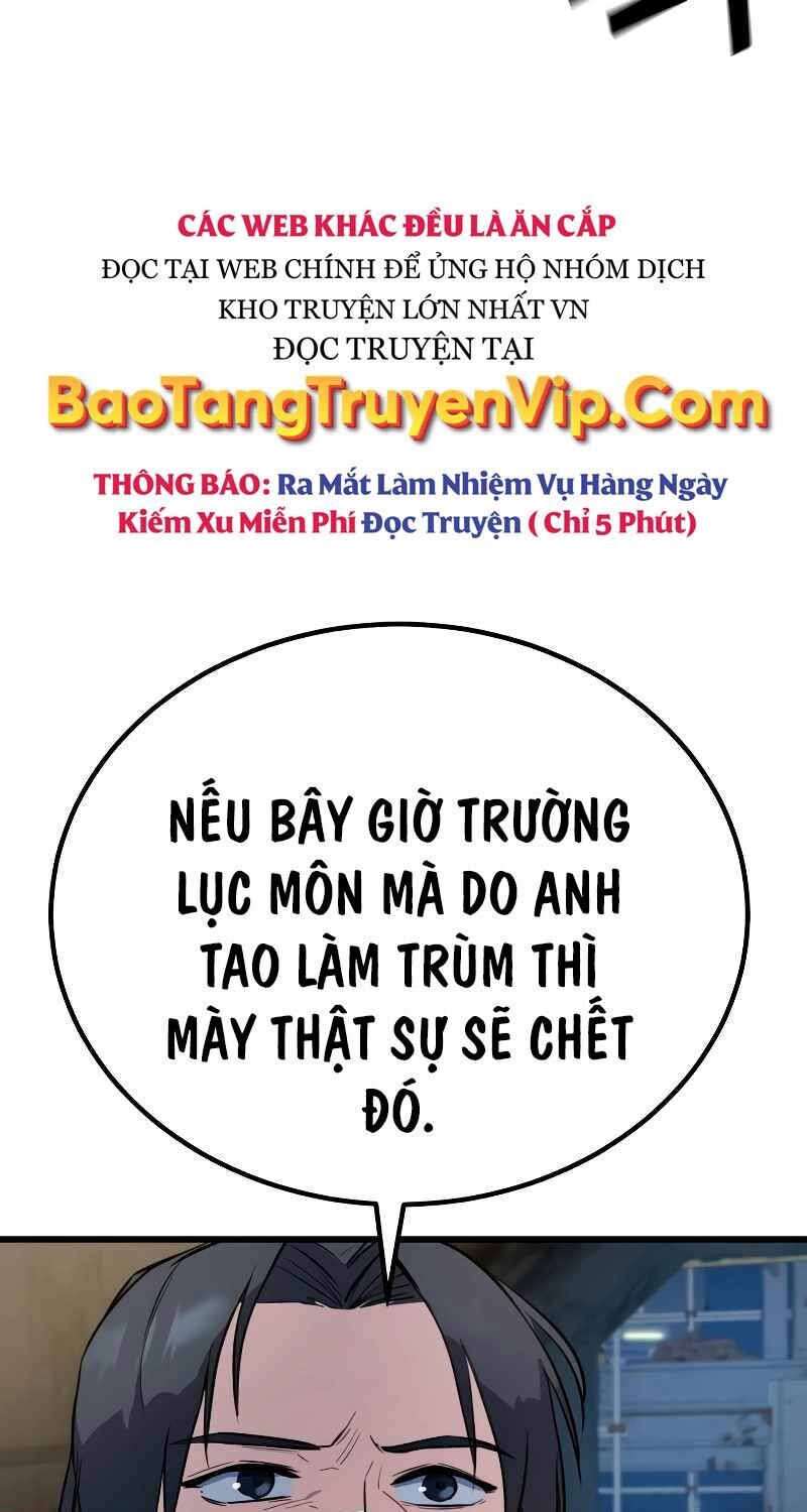 bạo lực vương chương 2 - Trang 2