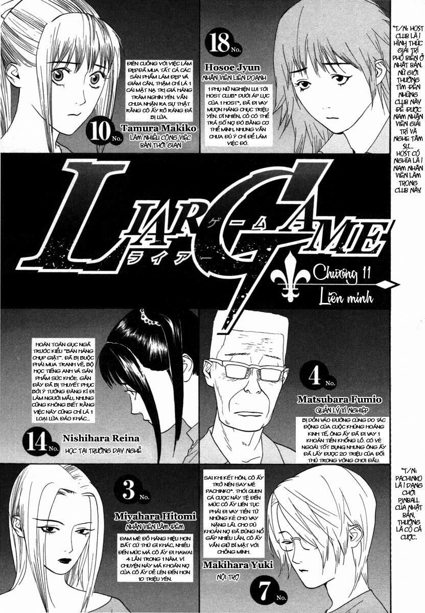 Liar Game Chapter 11 - Next Chapter 12