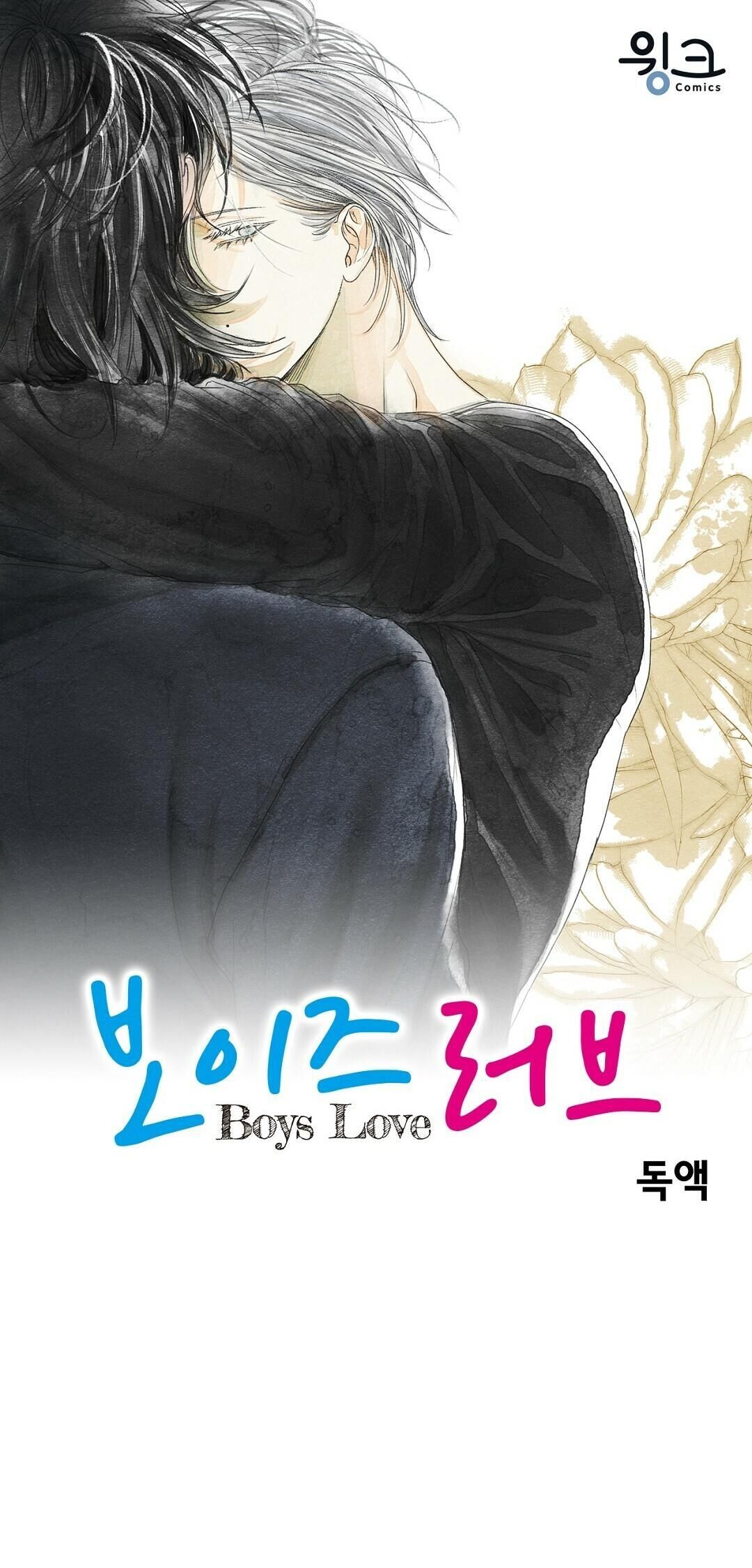 BOY LOVE - FAN BOOK Chapter 4 - Trang 2