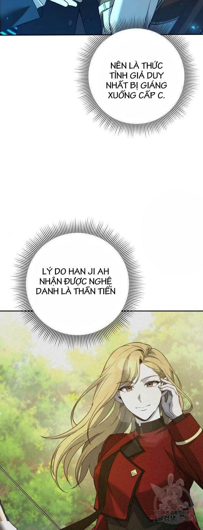 thợ tạo tác vũ khí chapter 12 - Trang 1