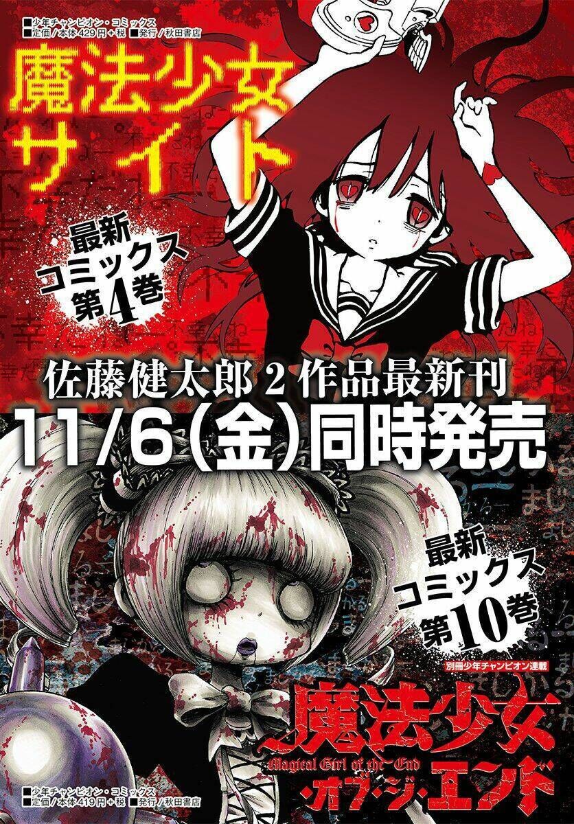 mahou shoujo site chapter 34 - Trang 2