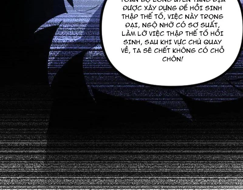 ta là tà đế Chapter 538 - Trang 2