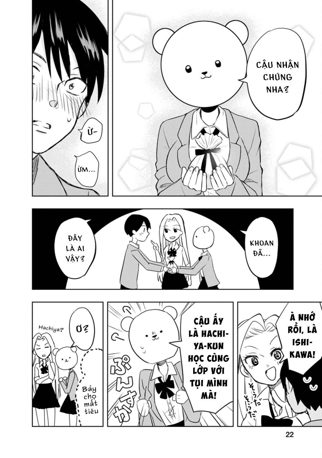 Tôi và Kumakura-san Chapter 1 - Trang 2