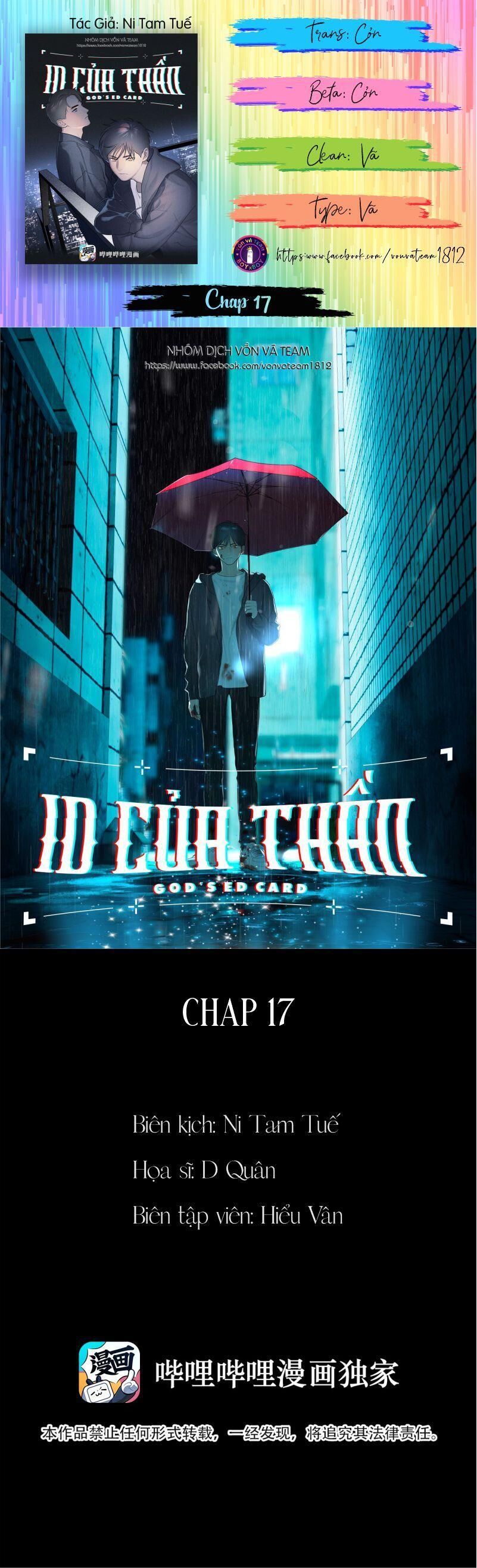 Id Của Thần Chapter 17 - Trang 2