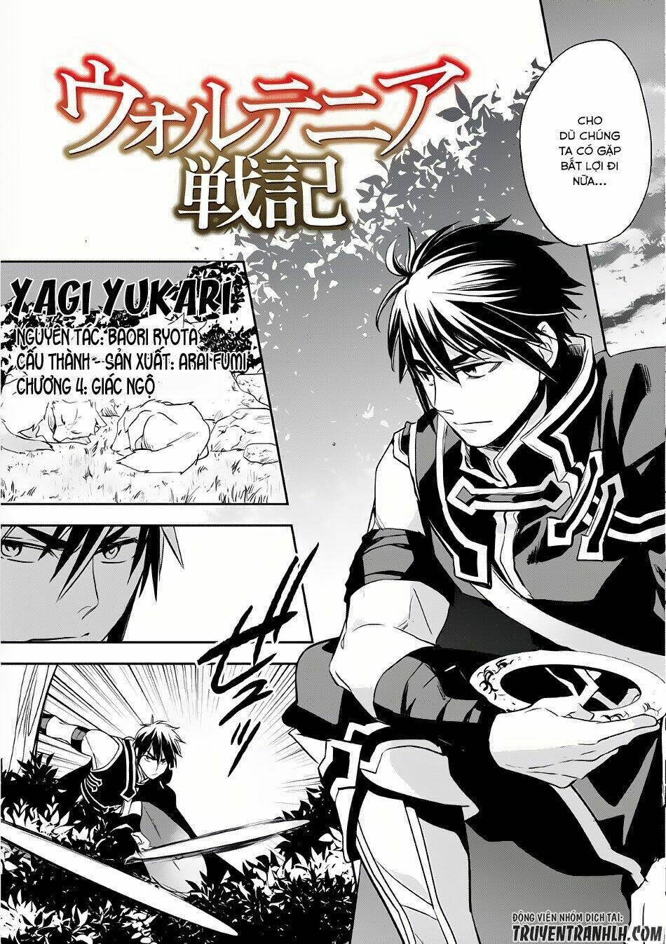 wortenia senki chapter 4 - Trang 2