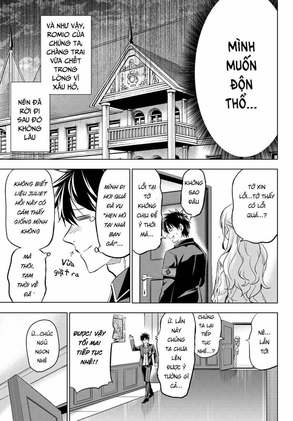 kishuku gakkou no juliet chapter 98 - Next chapter 99