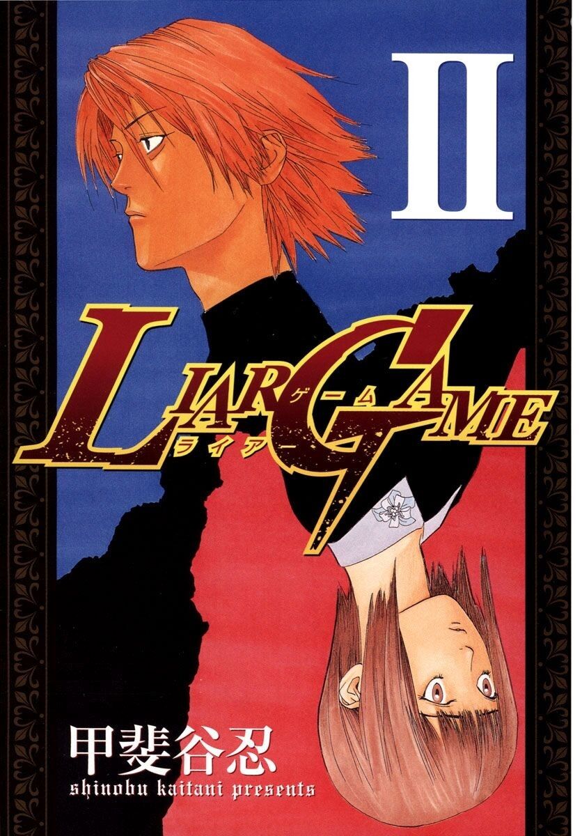 Liar Game Chapter 8 - Next Chapter 9