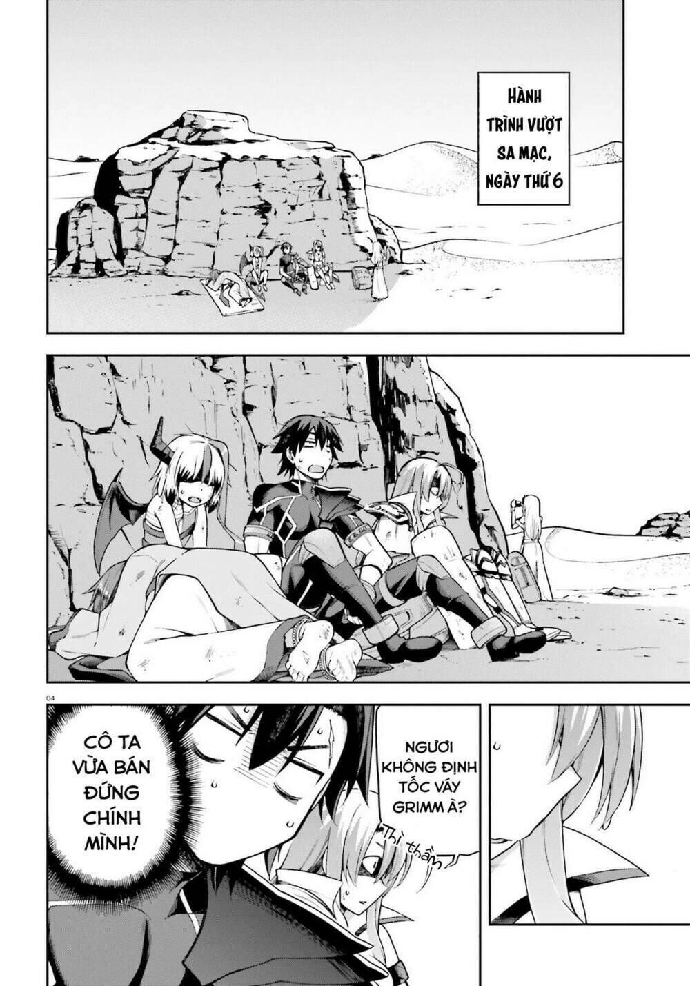 sentouin, hakenshimasu! chapter 23 - Trang 2