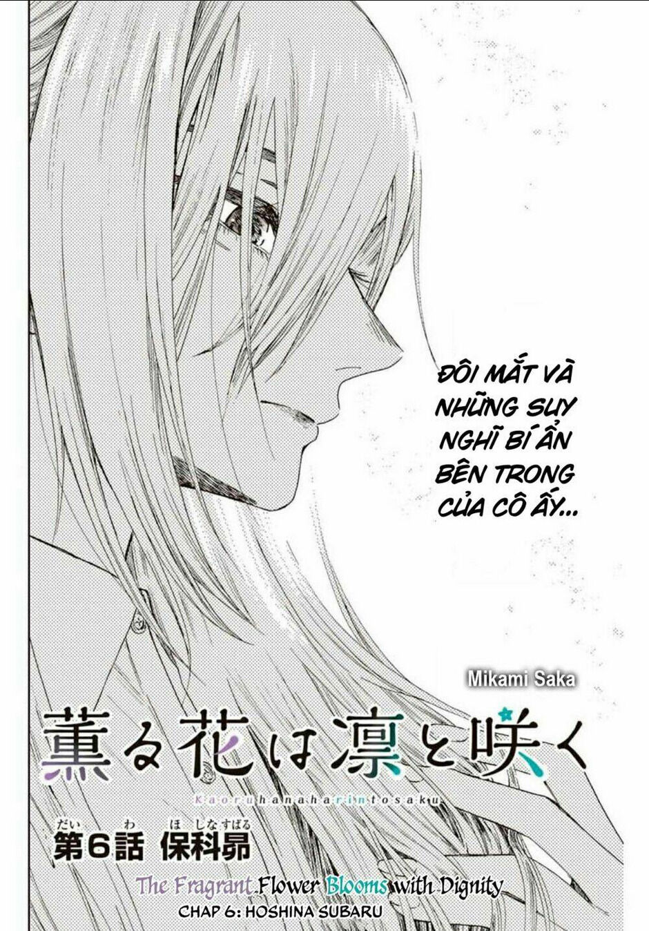 the fragrant flower blooms with dignity - kaoru hana wa rin to saku chapter 6: hoshina subaru - Next chapter 7: sự ấm áp từ trái tim