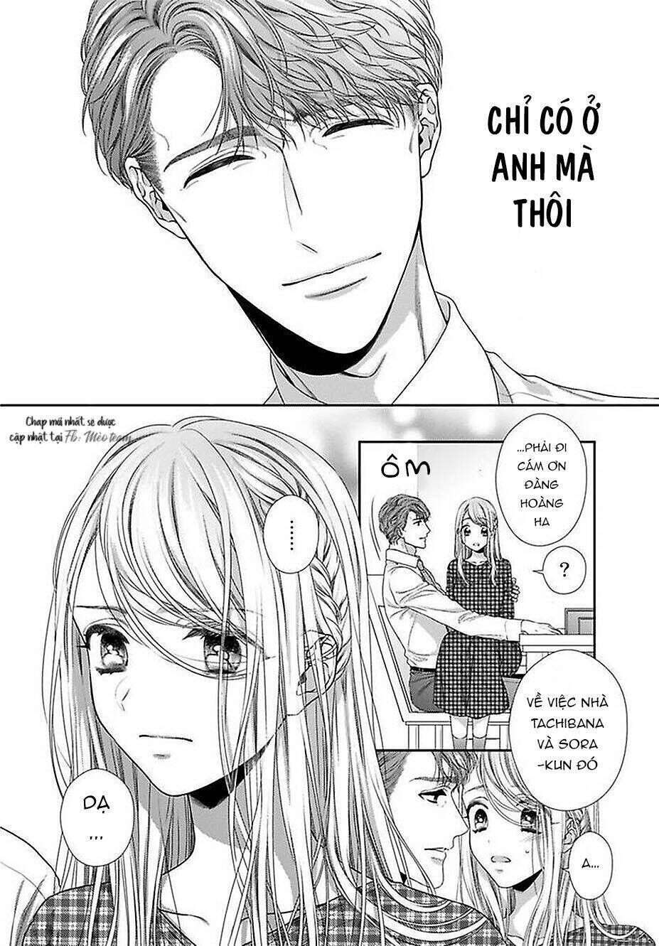 hogosha shikkaku. issen wo koe ta yoru chapter 41 - Next chapter 42