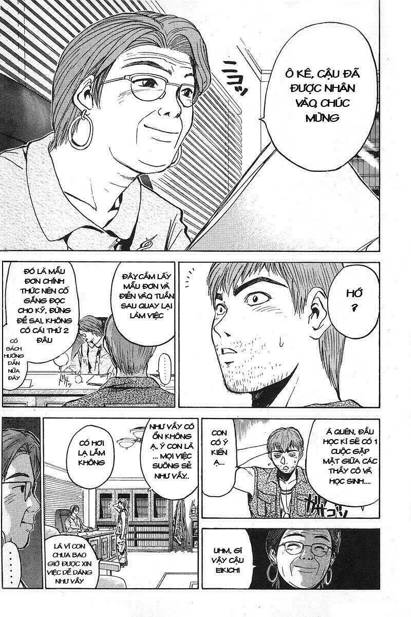 gto - great teacher onizuka chapter 11 - Next chapter 12