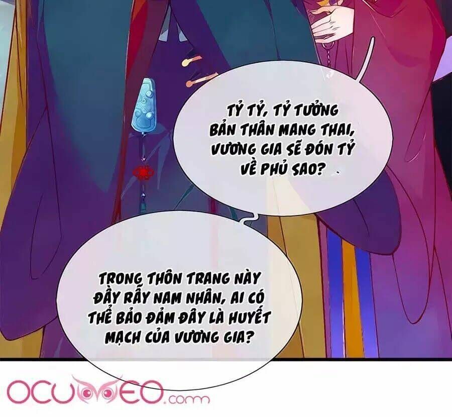 y hậu lệ thiên chapter 1 - Trang 2