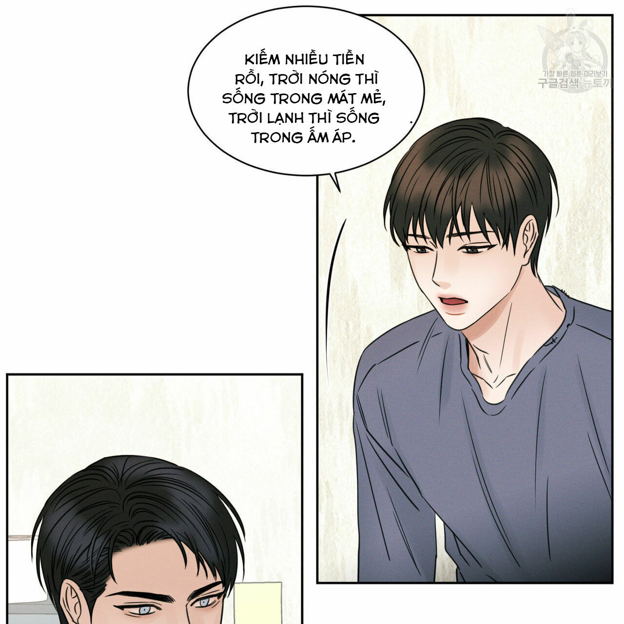 dù anh không yêu em Chapter 18 - Trang 2