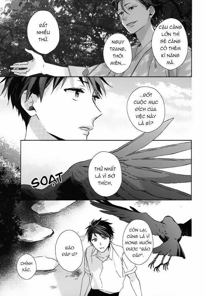 Watashi no Ookami-kun Chapter 18 - Next 