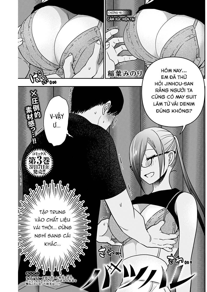 batsu hare chapter 46 - Trang 2