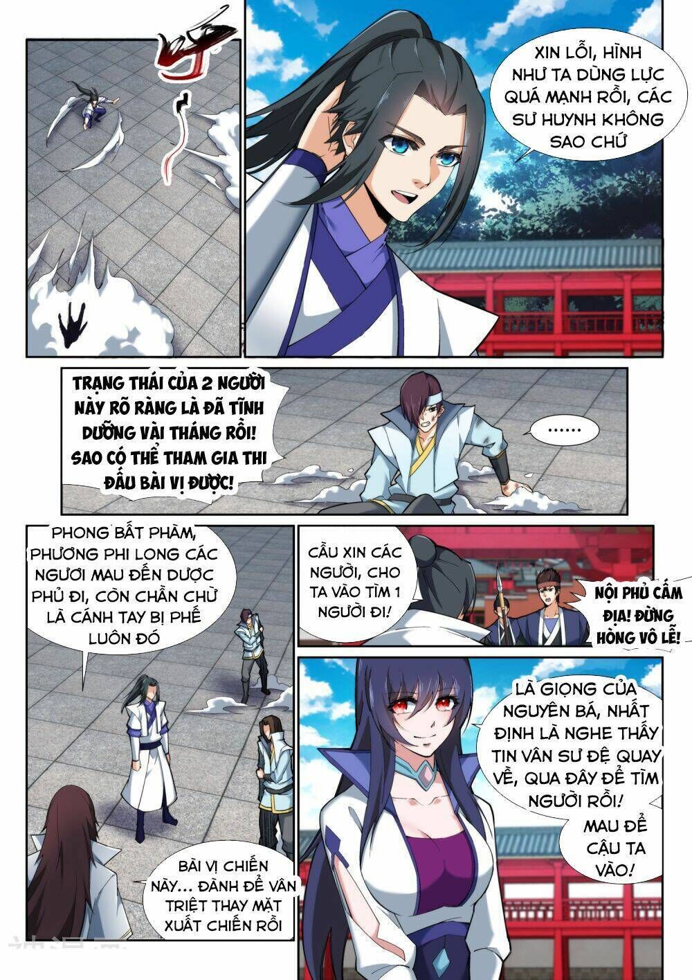 nghịch thiên tà thần chapter 131 - Trang 2