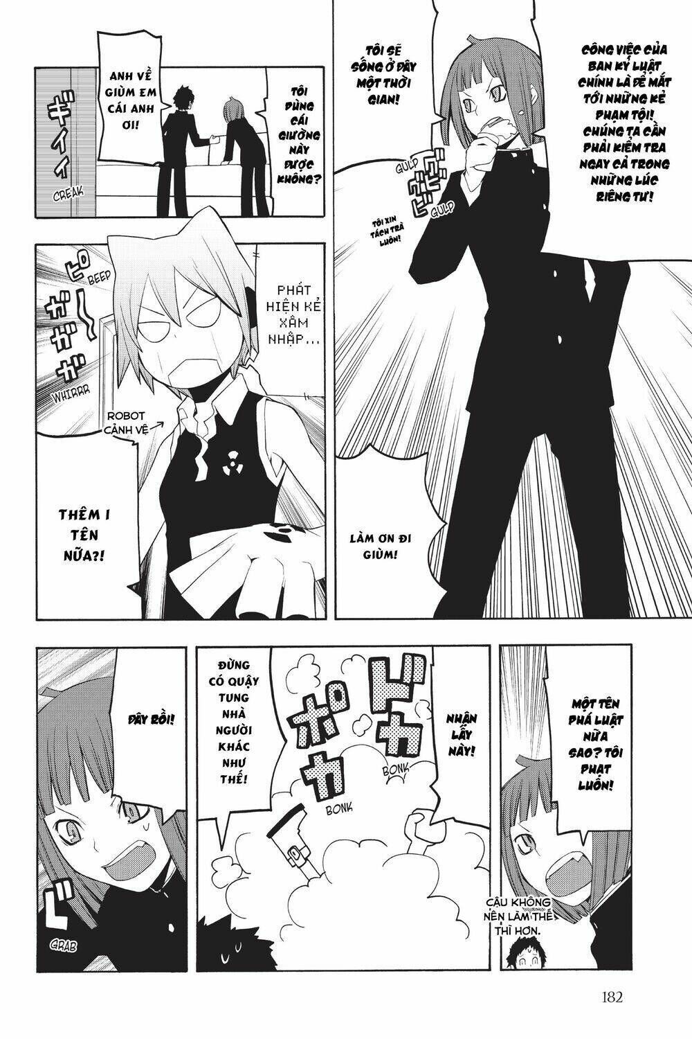 yozakura quartet chapter 27.5: extra vol 5 - Trang 2