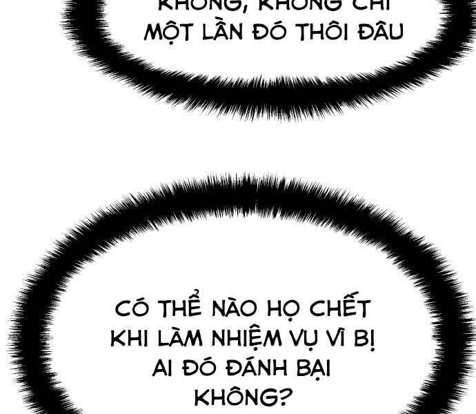 bạn học của tôi là lính đánh thuê chapter 95 - Next chapter 96