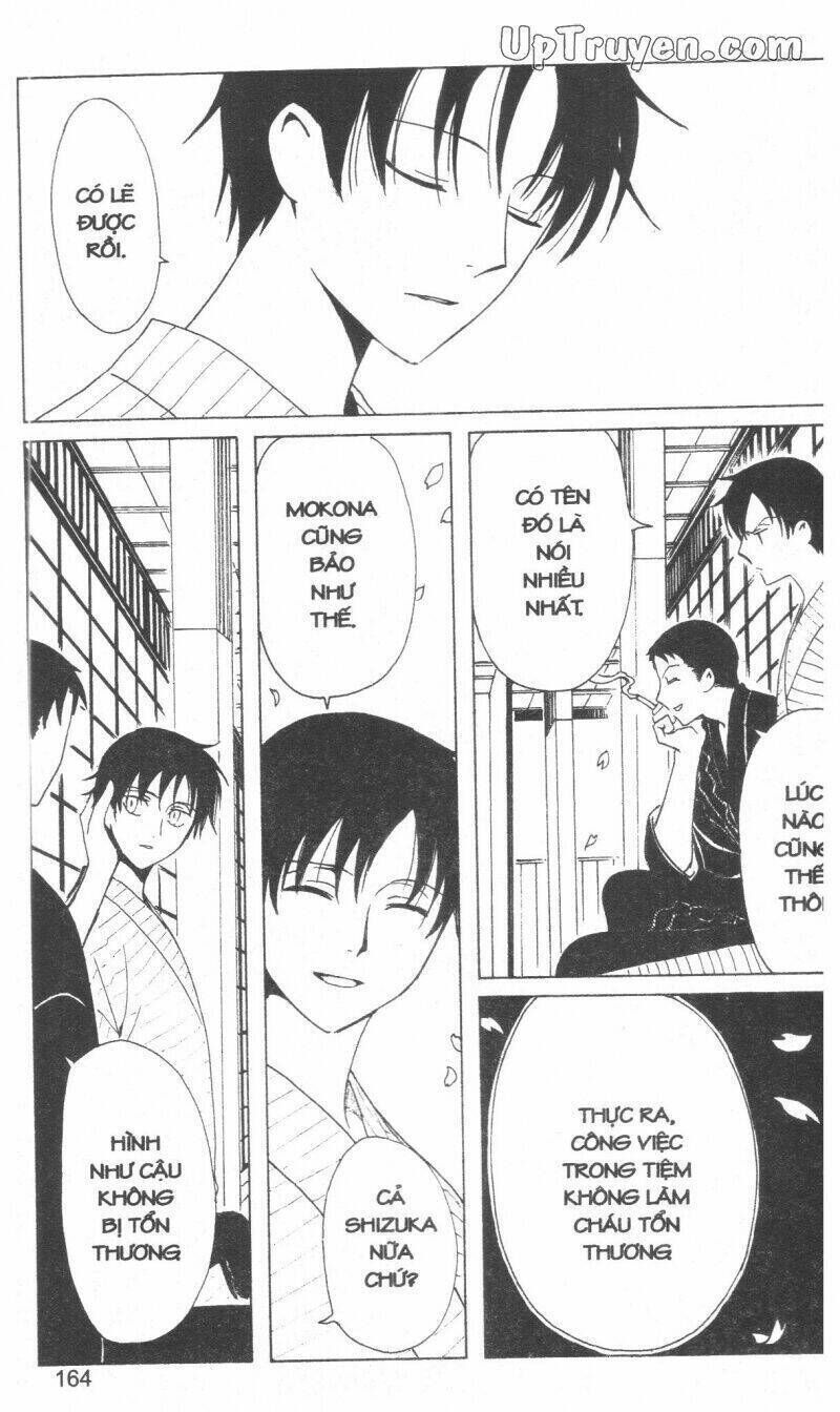 xxxHoLic - Hành Trình Bí Ẩn Chapter 16 - Trang 2