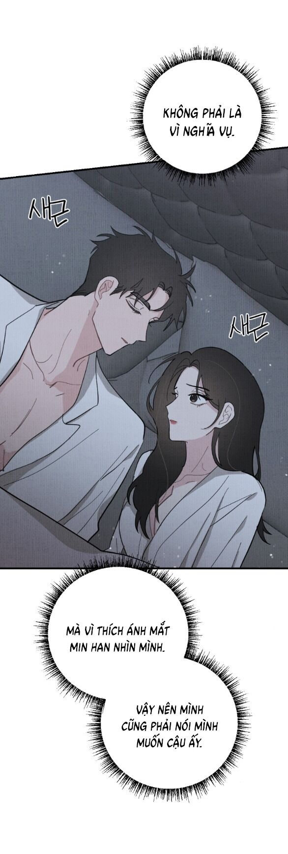 [18+] cuộc hôn nhân chính trị Chap 23 - Trang 2