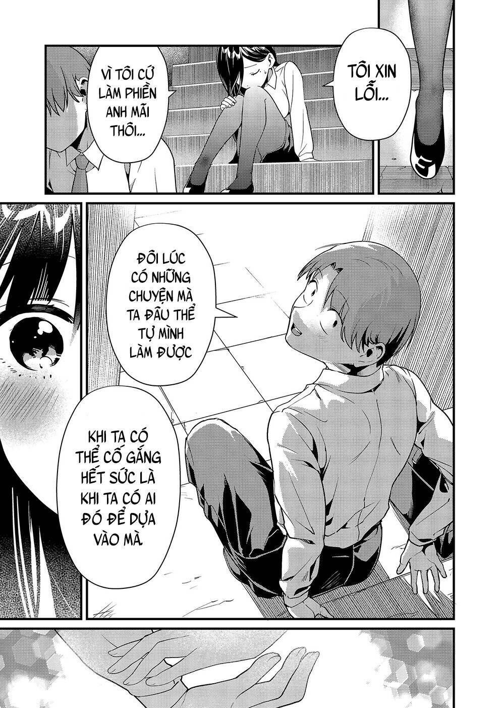 tokimori-san chẳng chút phòng bị!! chapter 6: cuộc hẹn với tokimori-san - Next chapter 7: mối quan hệ với tokimori-san