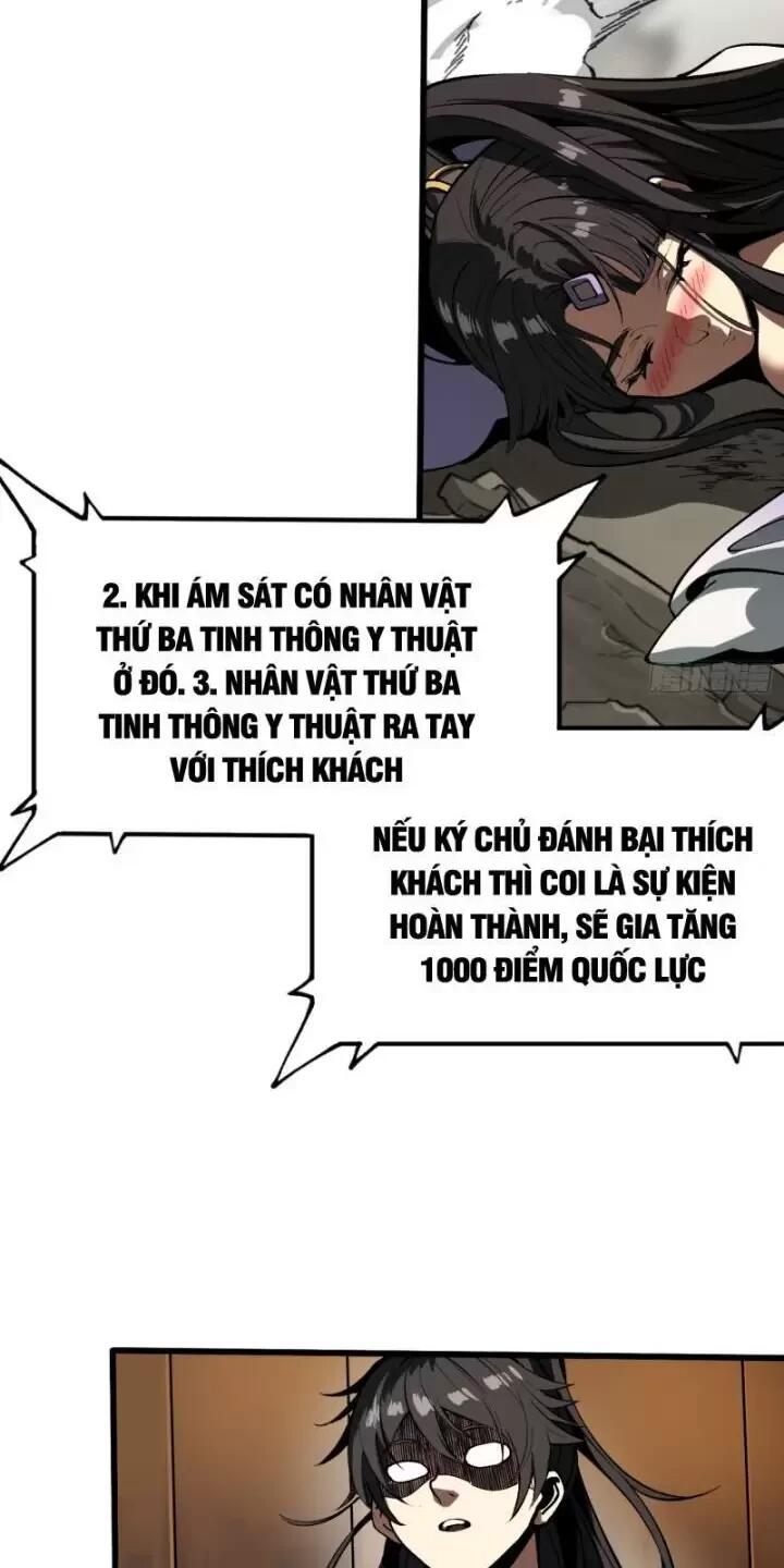 không cẩn thận, lưu danh muôn thủa Chapter 15 - Trang 1