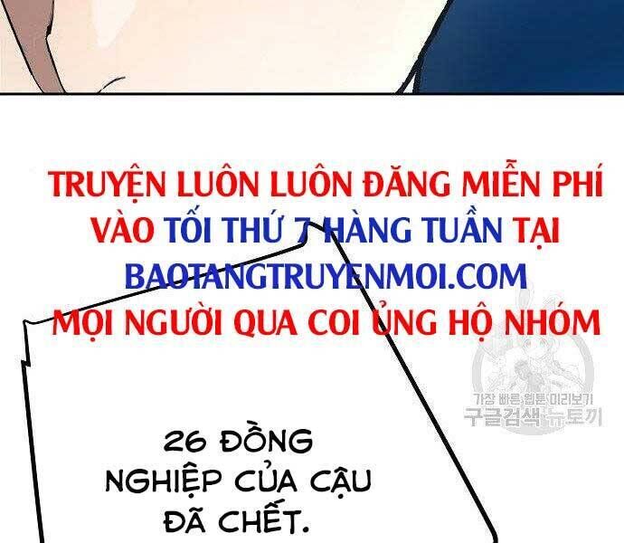 bạn học của tôi là lính đánh thuê chapter 94 - Next chapter 95