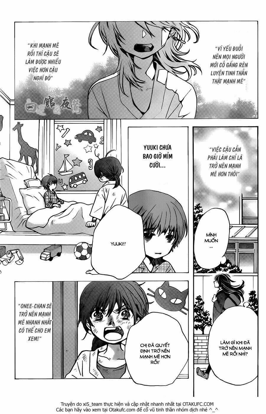 Koi wa Hito no Hoka Chapter 1 - Next Chapter 2