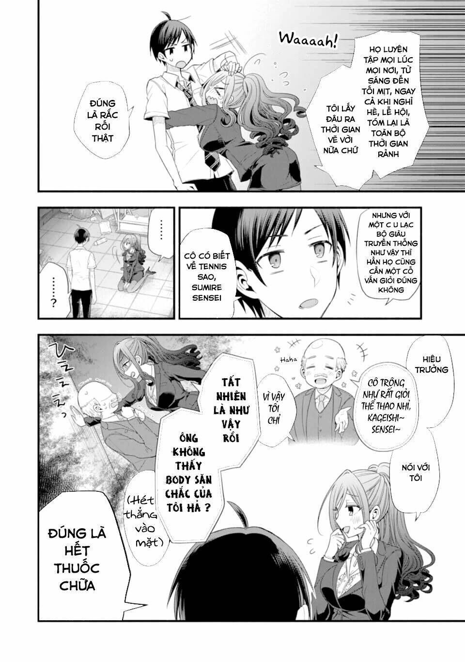 tomodachi no imouto ga ore ni dake uzai chapter 14 - Trang 2