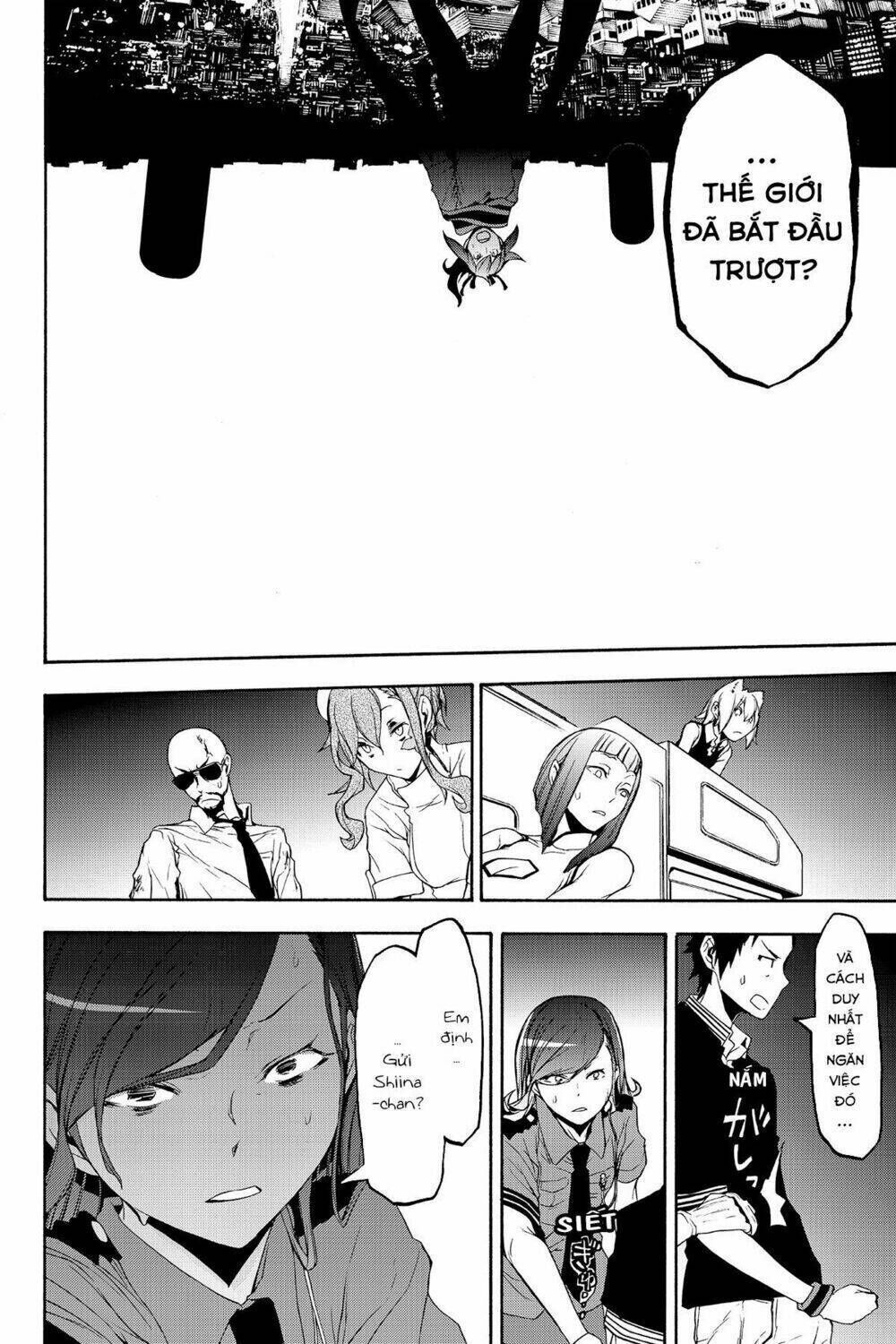 yozakura quartet chapter 122: tomokazuki (phần 2) - Trang 2