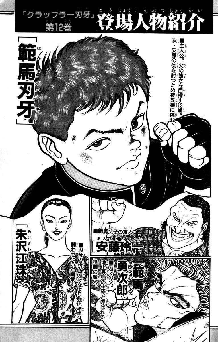 grappler baki chapter 100 - Next chapter 101