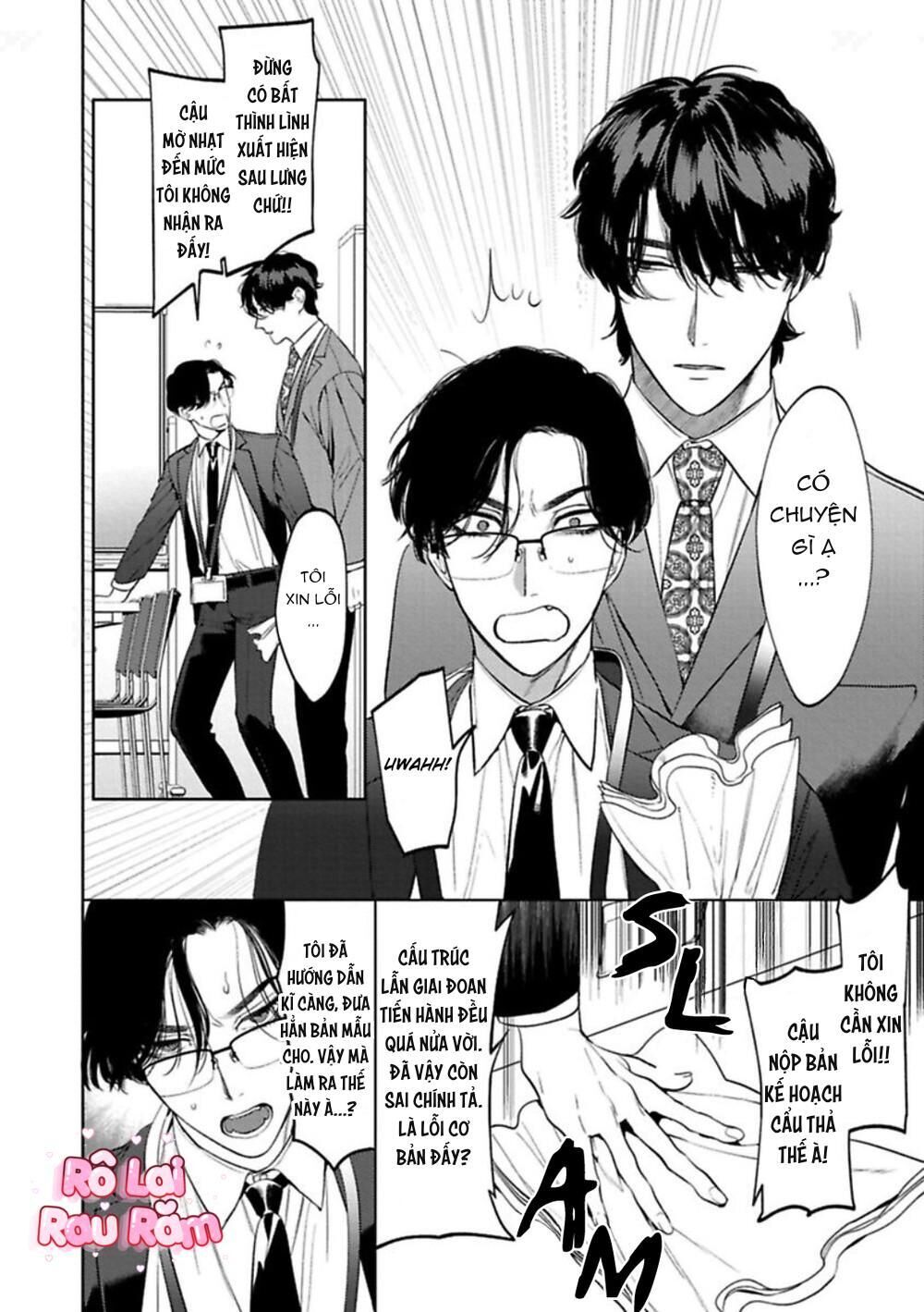 [HON Toku] Office no Hyou Chapter 1 - Trang 2