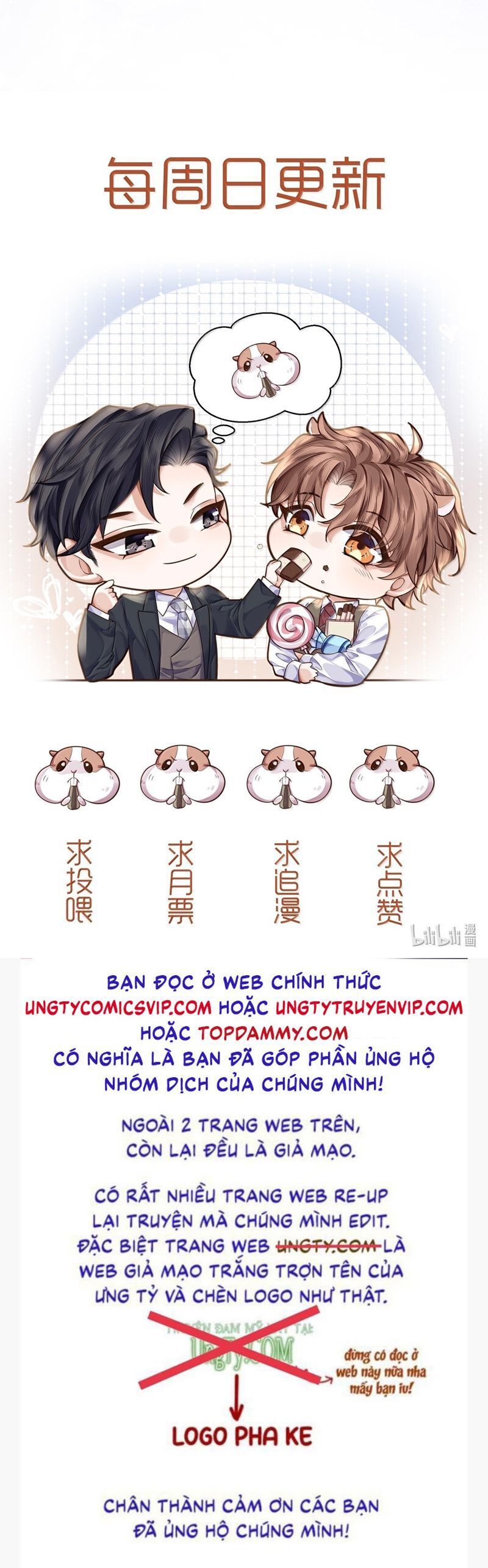 Tổng Tài Định Chế Tư Nhân Chapter 109 - Trang 1