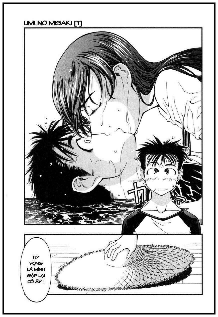 Umi no Misaki Chapter 3 - Next Chapter 4