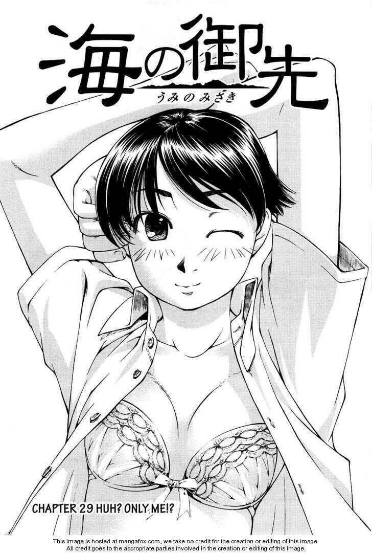 Umi no Misaki Chapter 29 - Next Chapter 30