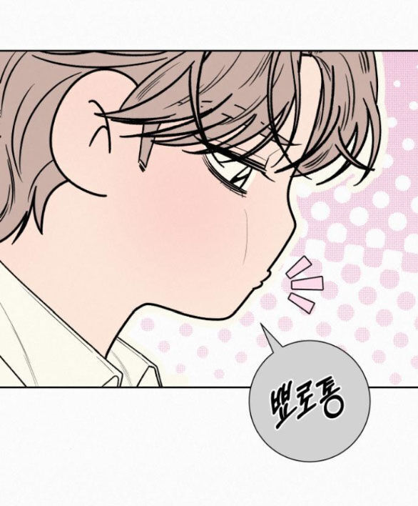 chiến lược: tình yêu trong sáng chương 74.2 - Next Chap 75