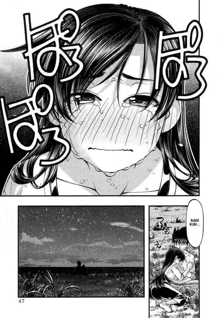 Umi no Misaki Chapter 55 - Next Chapter 56