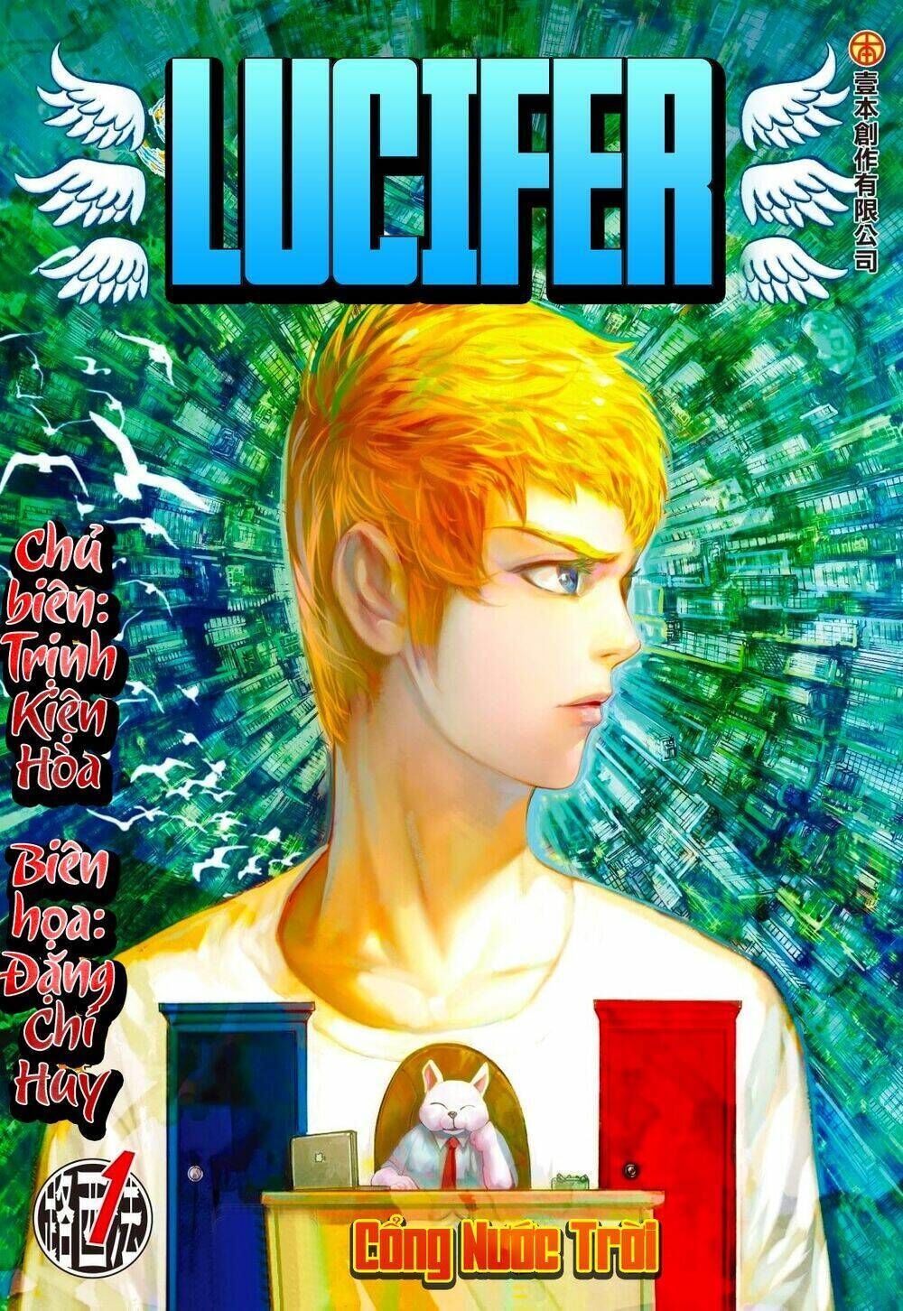 Lucifer Chapter 1 - Trang 2