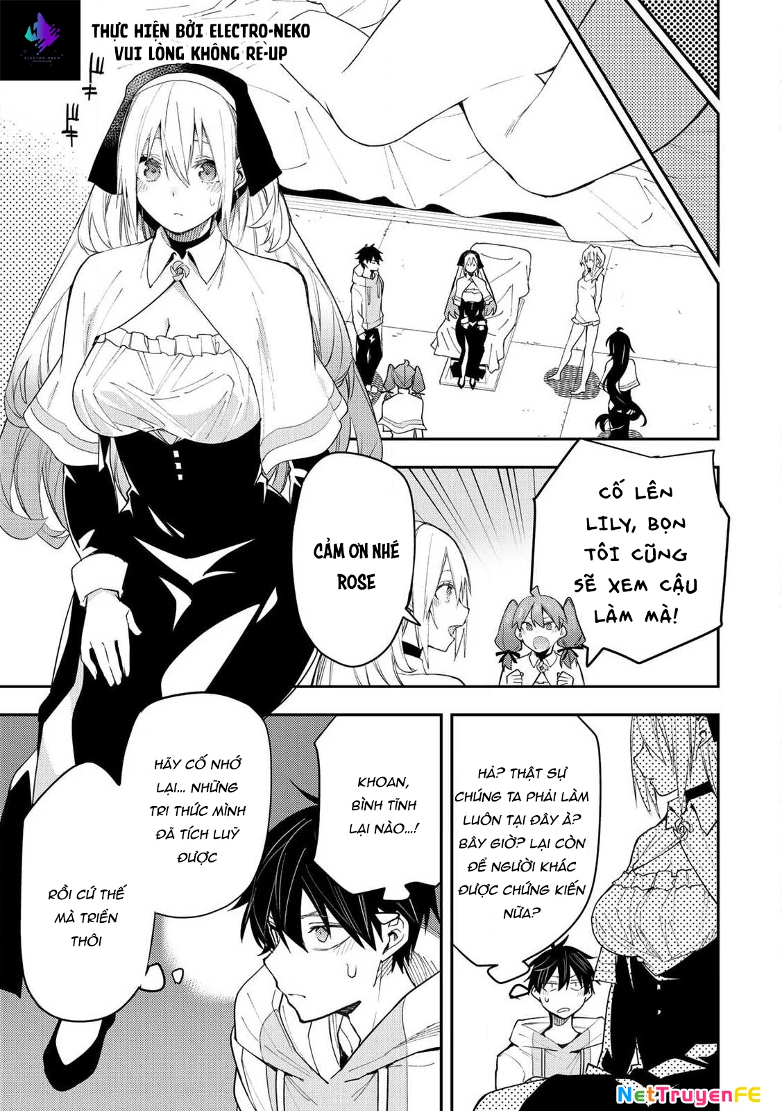 Seinaru Otome to Himegoto wo Chapter 1 - Next Chapter 2