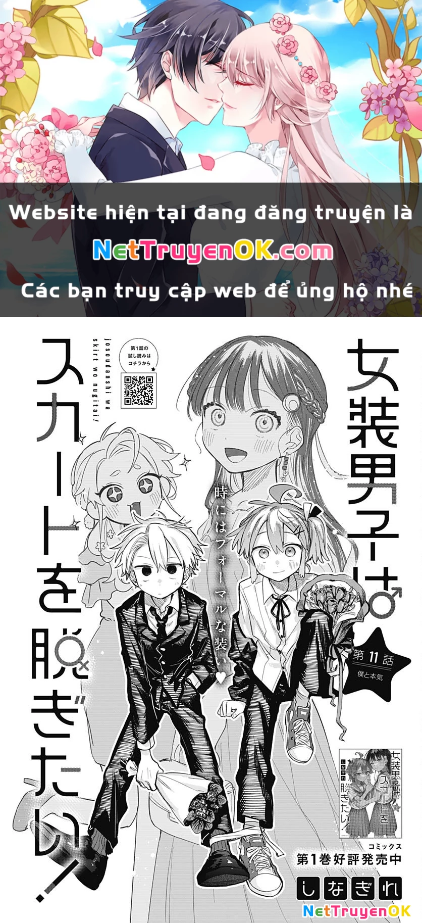 Josou Danshi wa Skirt wo Nugitai! Chapter 11 - Trang 2