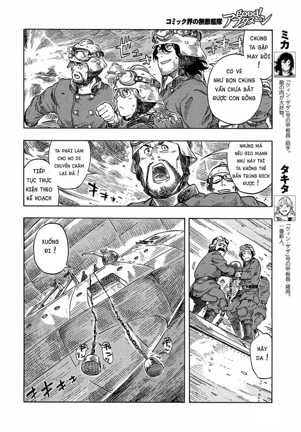 kuutei dragons Chapter 74 - Next Chapter 75